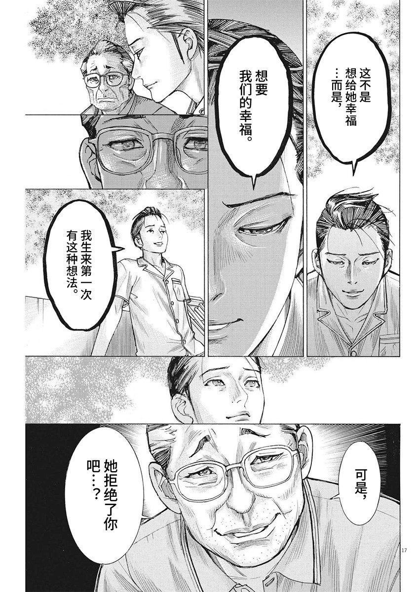 第95话