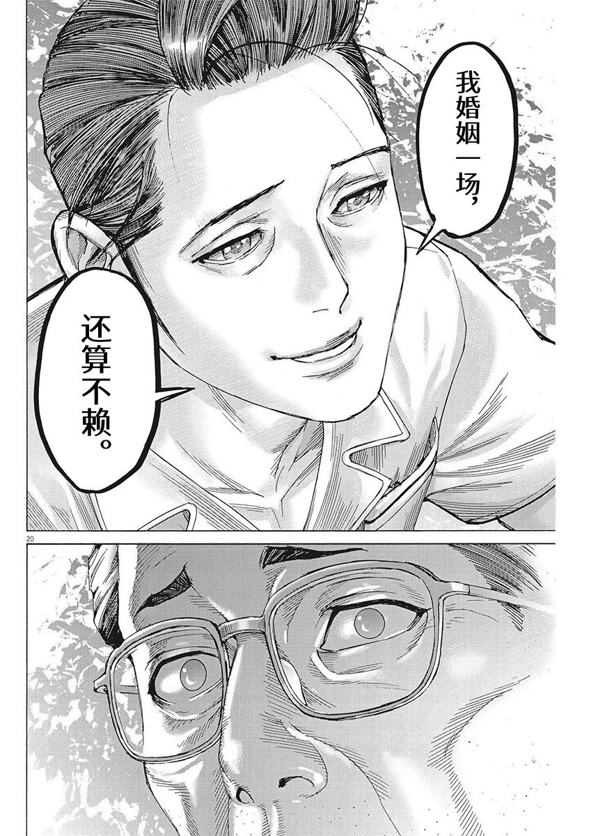 第95话