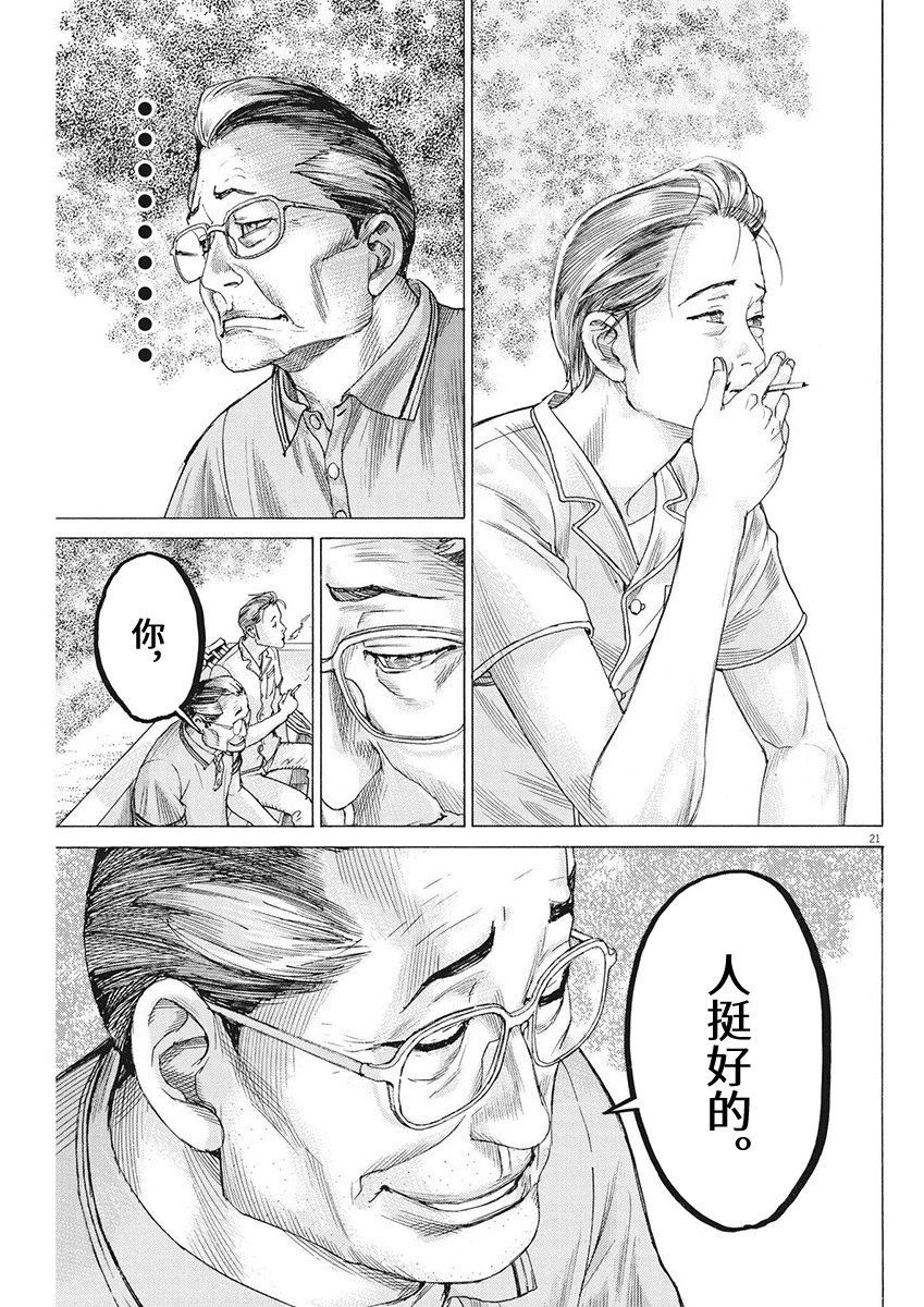 第95话