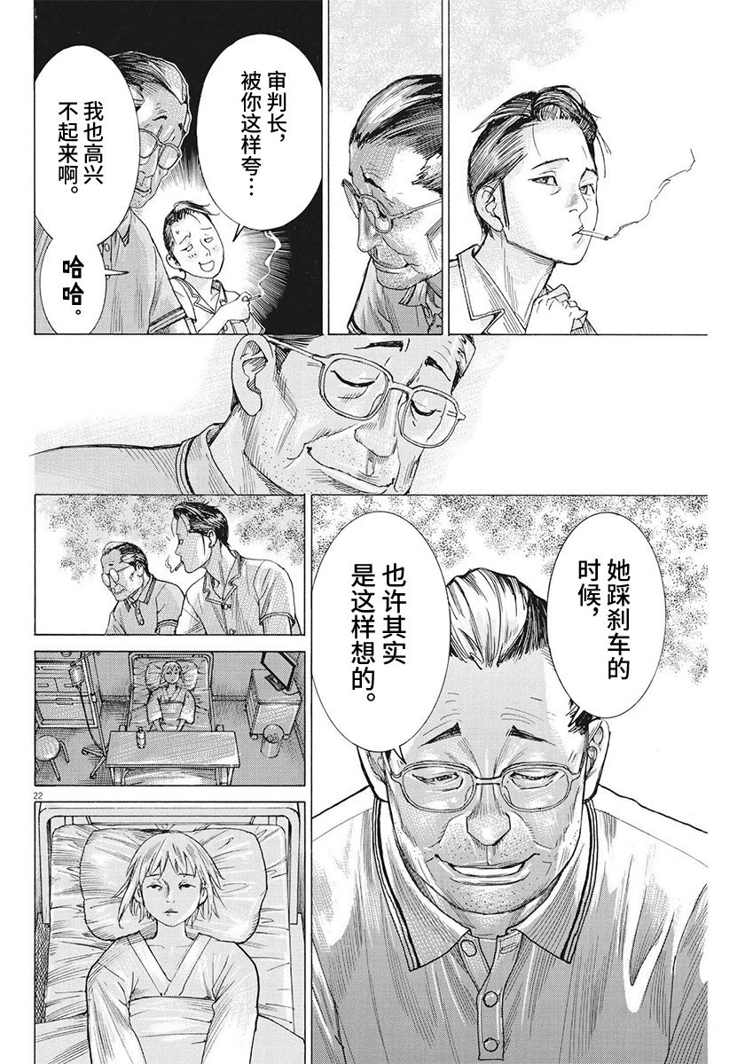 第95话