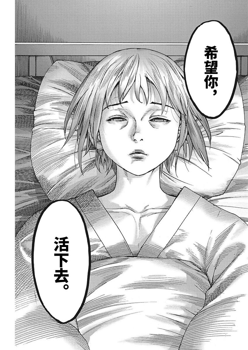 第95话
