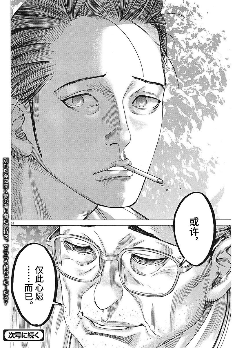 第95话