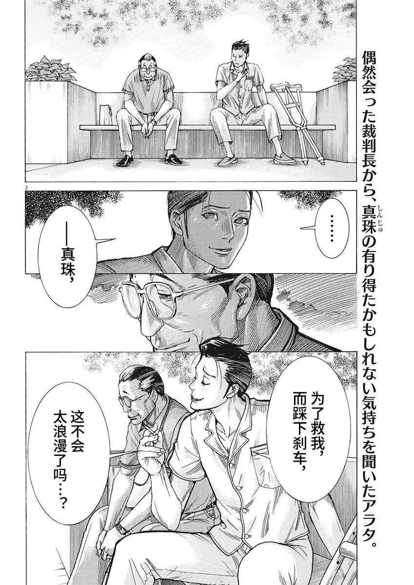 第96话
