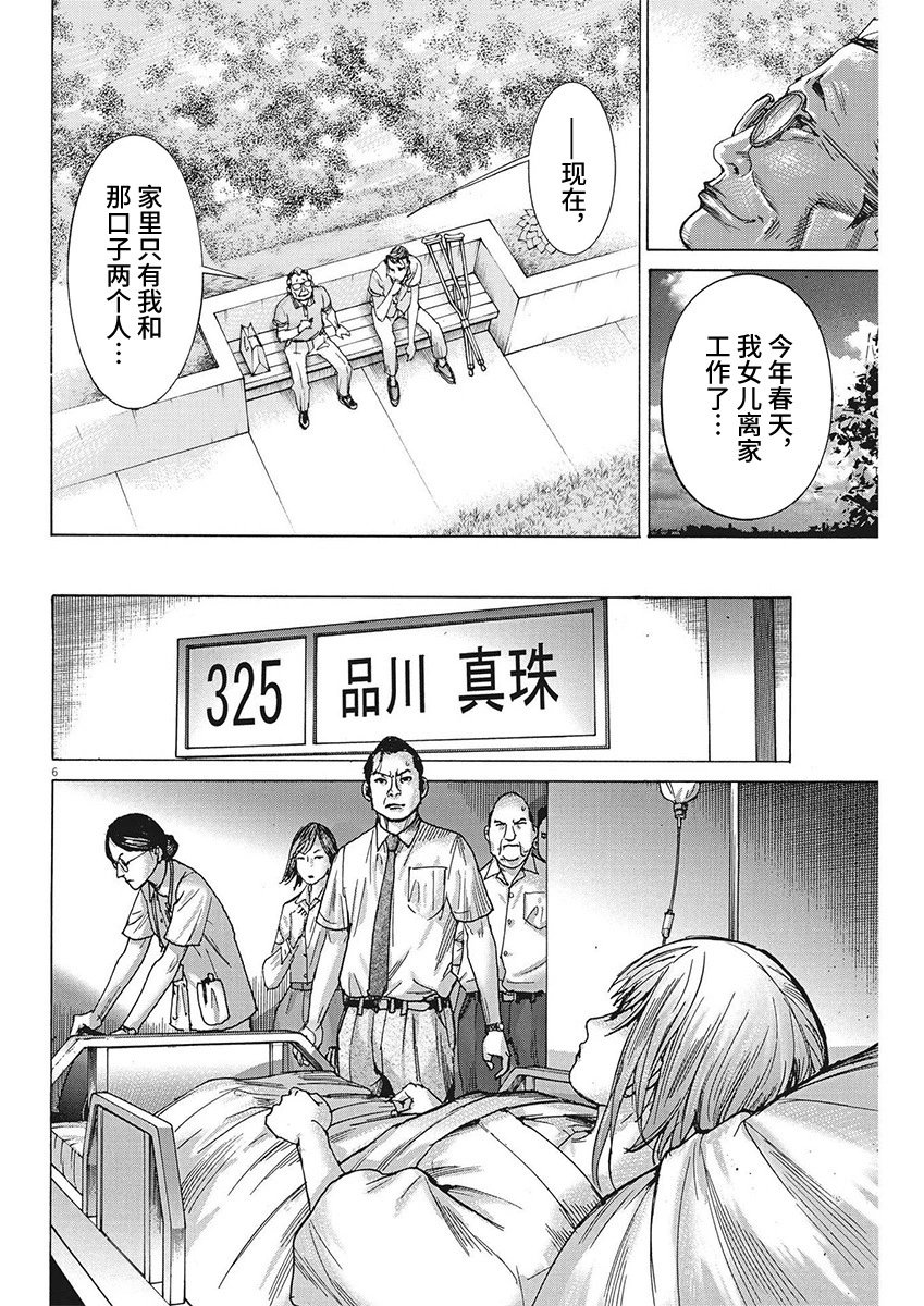第96话