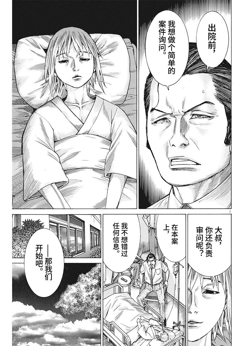 第96话