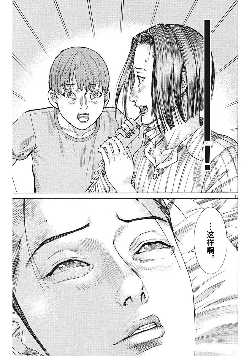 第96话