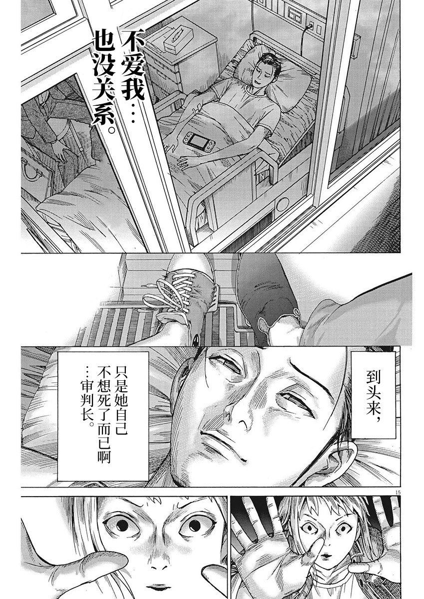 第96话