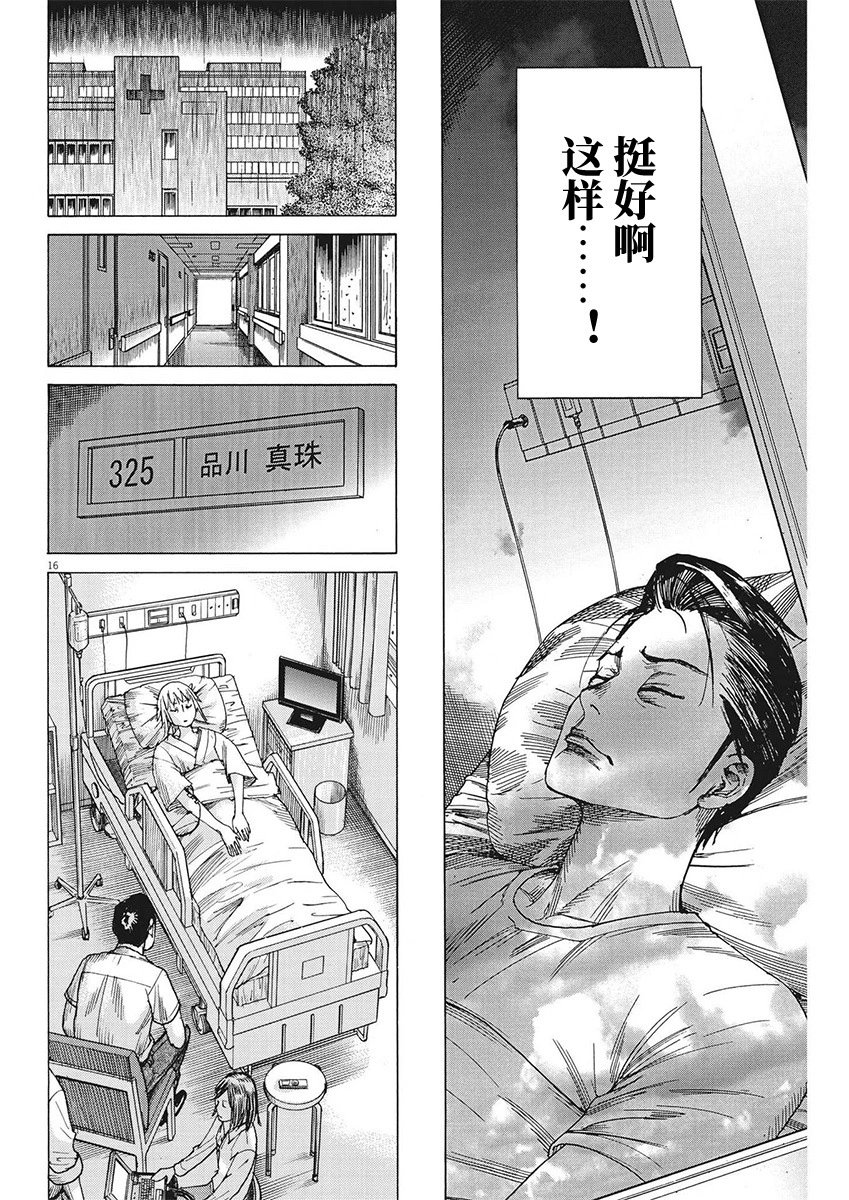 第96话