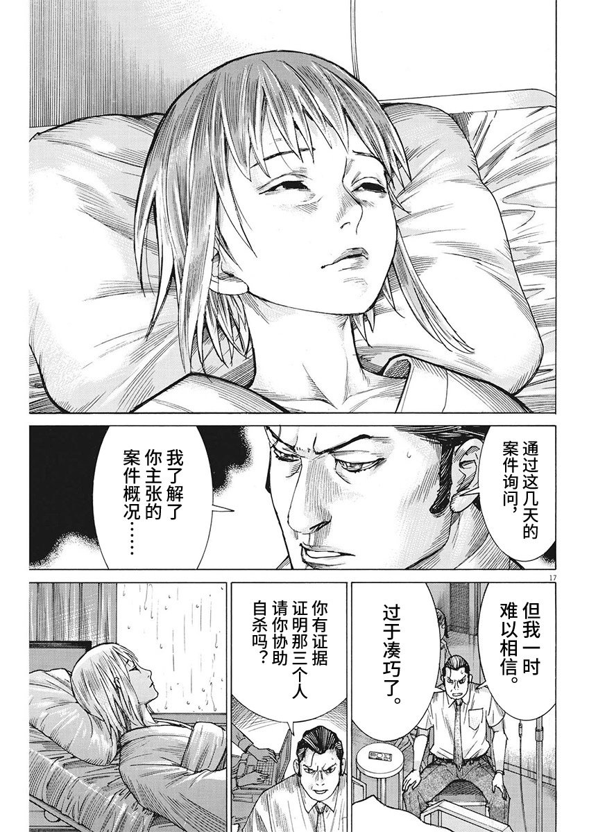 第96话
