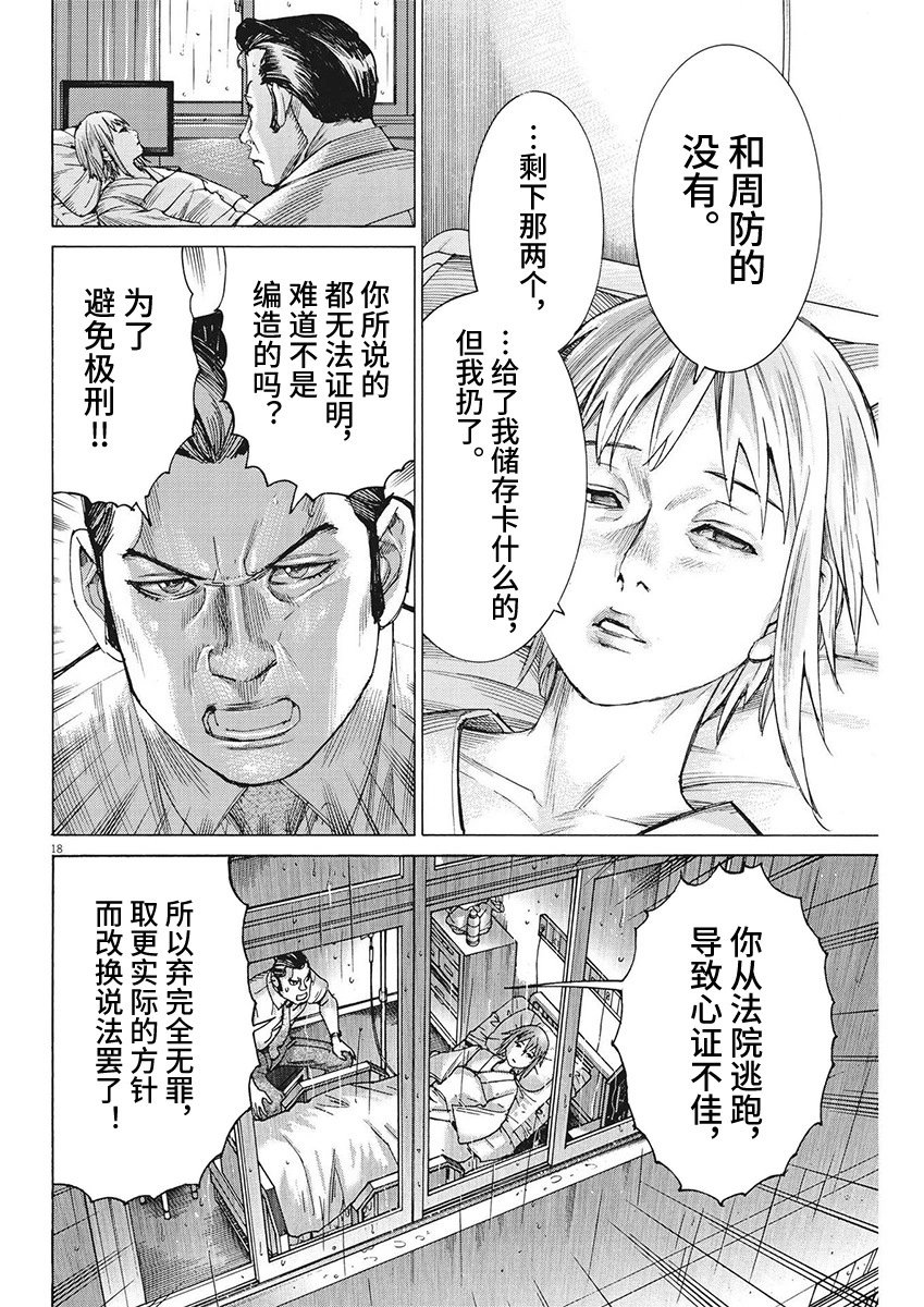 第96话