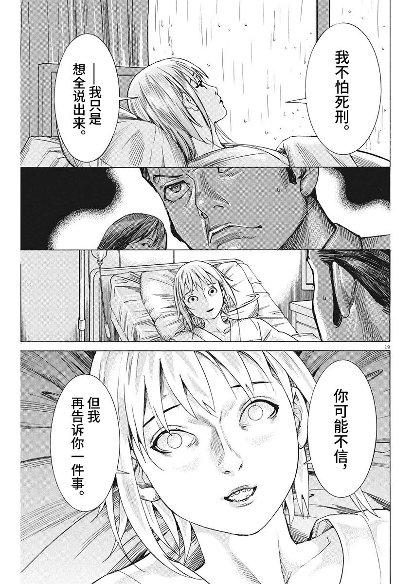 第96话