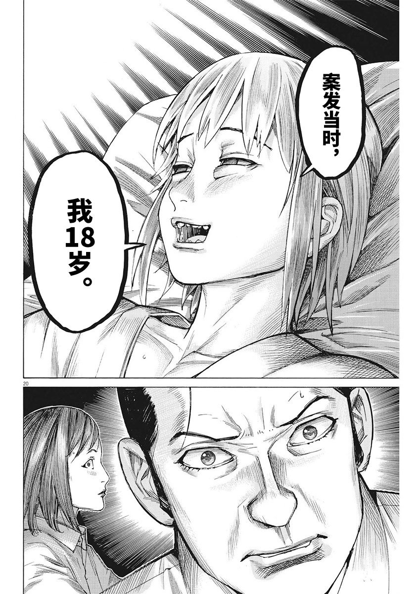 第96话