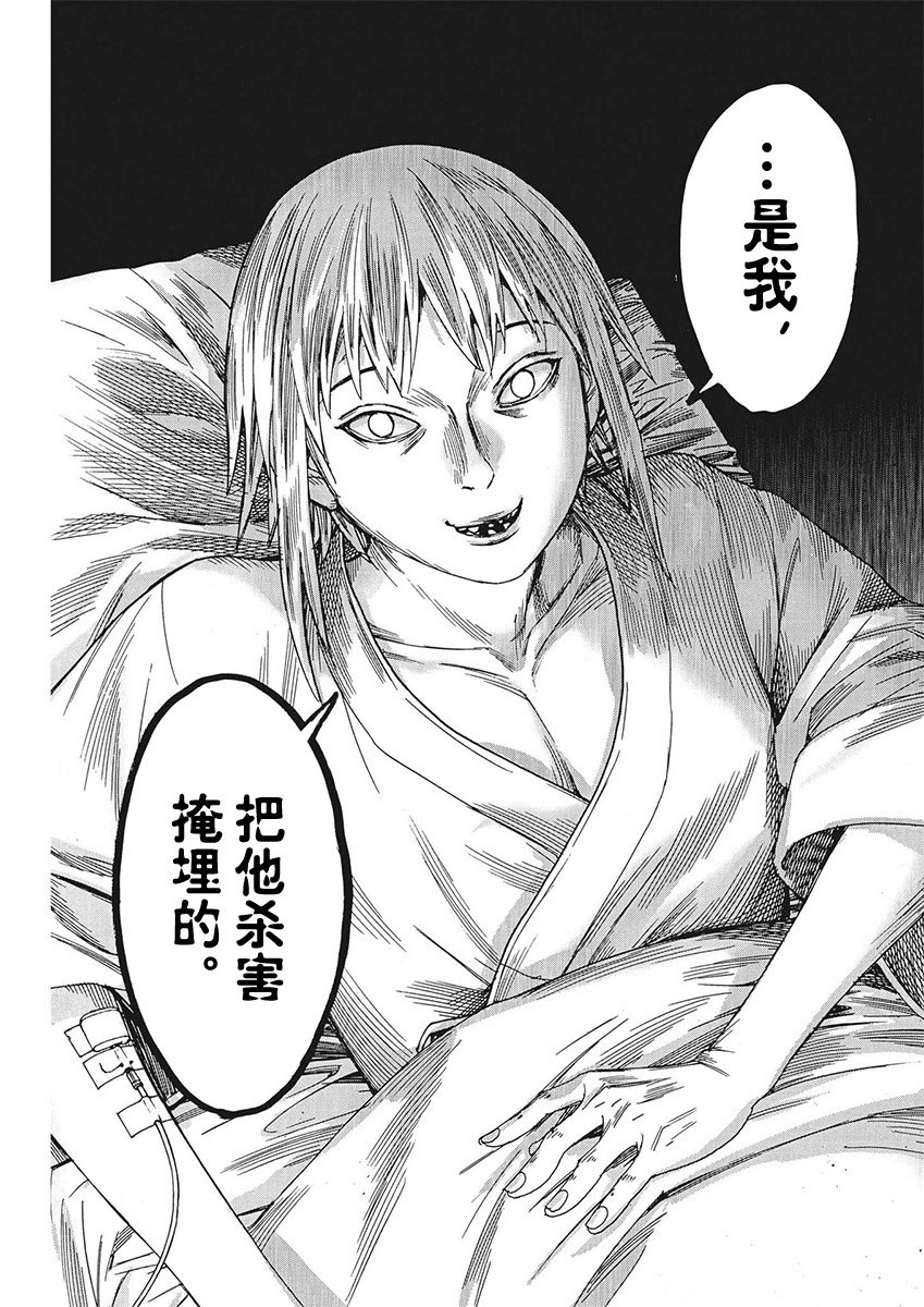 第96话