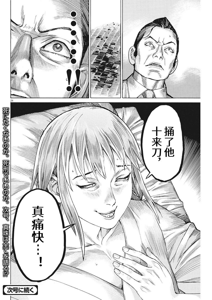 第96话