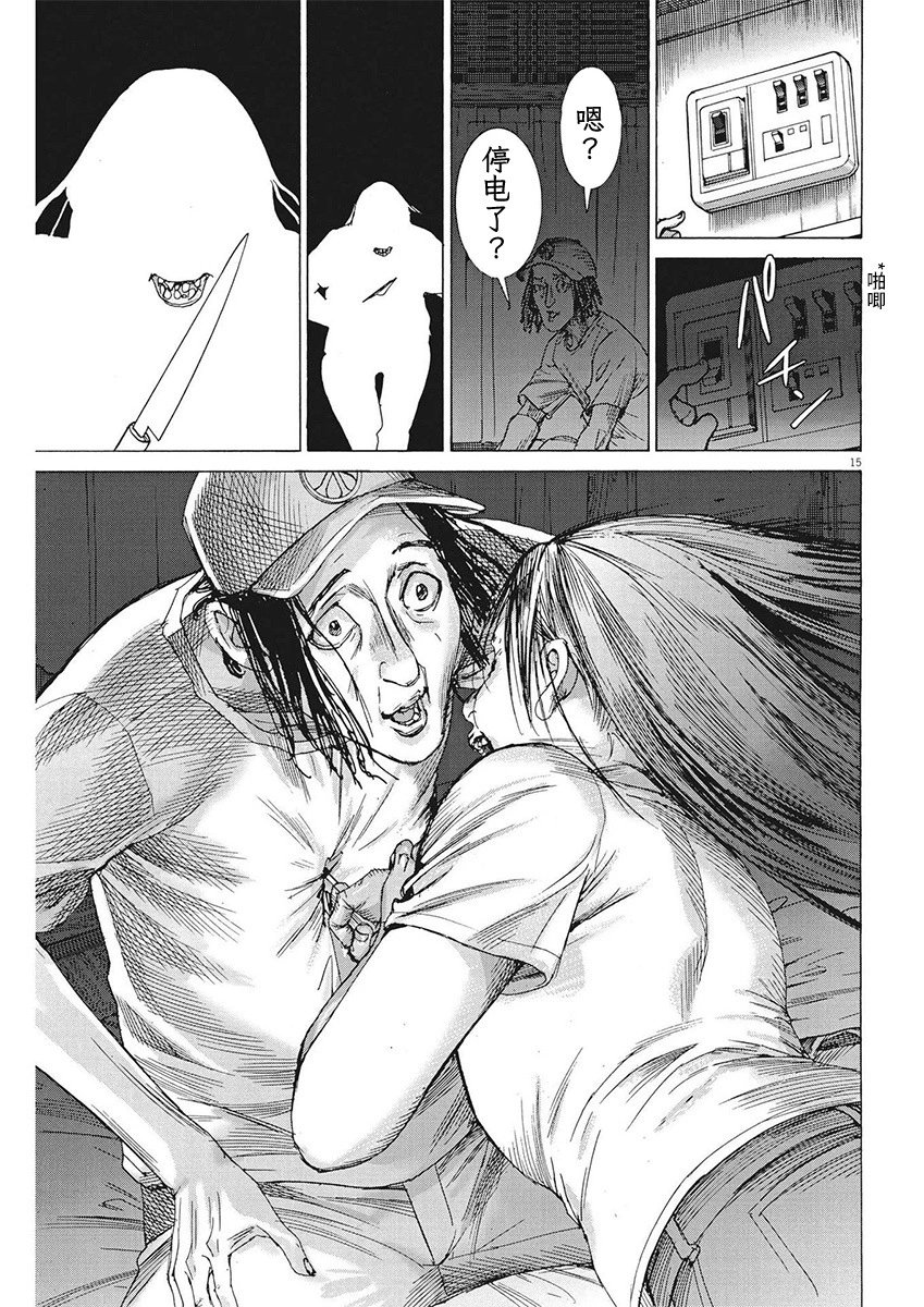 第97话
