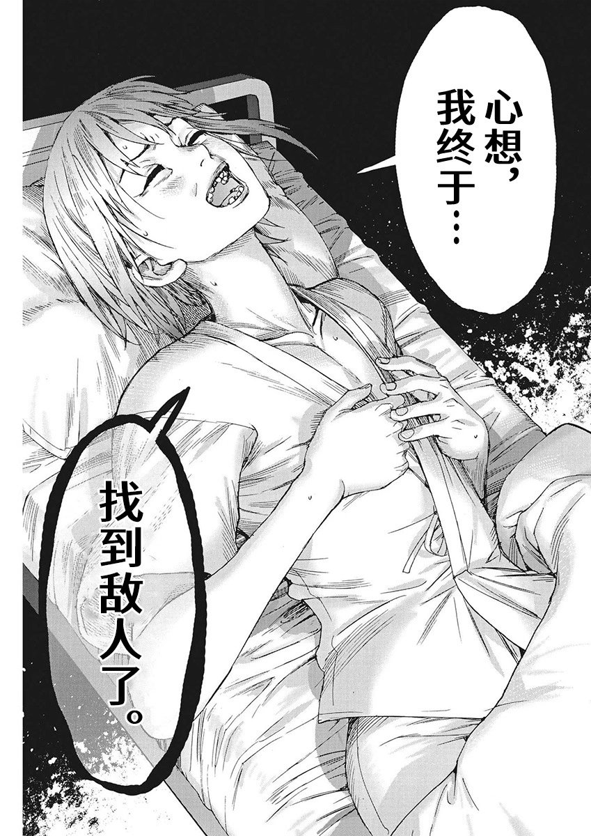 第97话