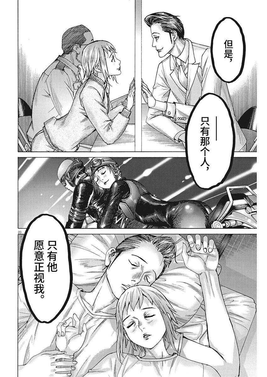 第97话