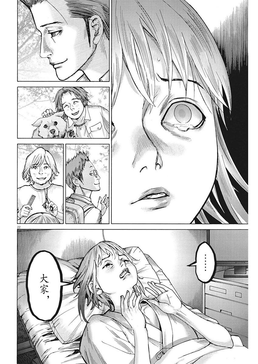 第97话