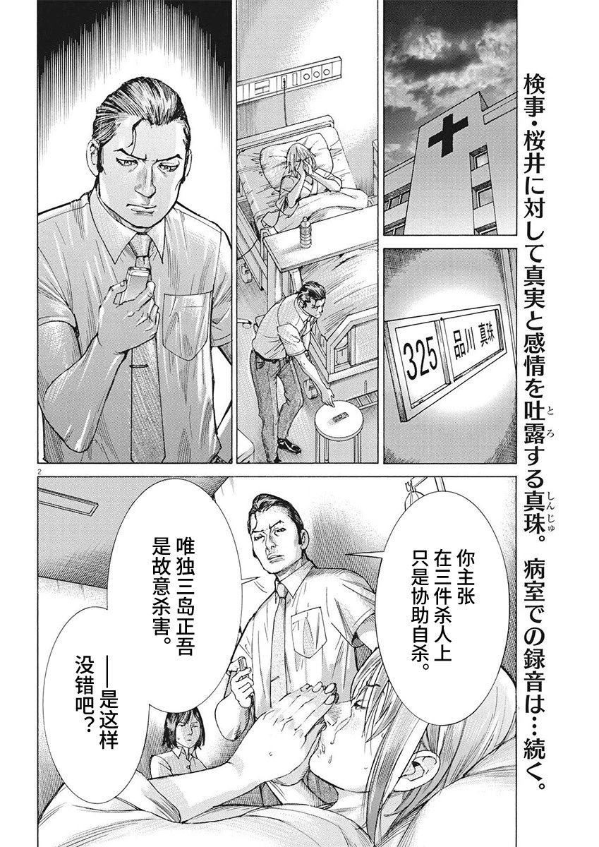 第98话