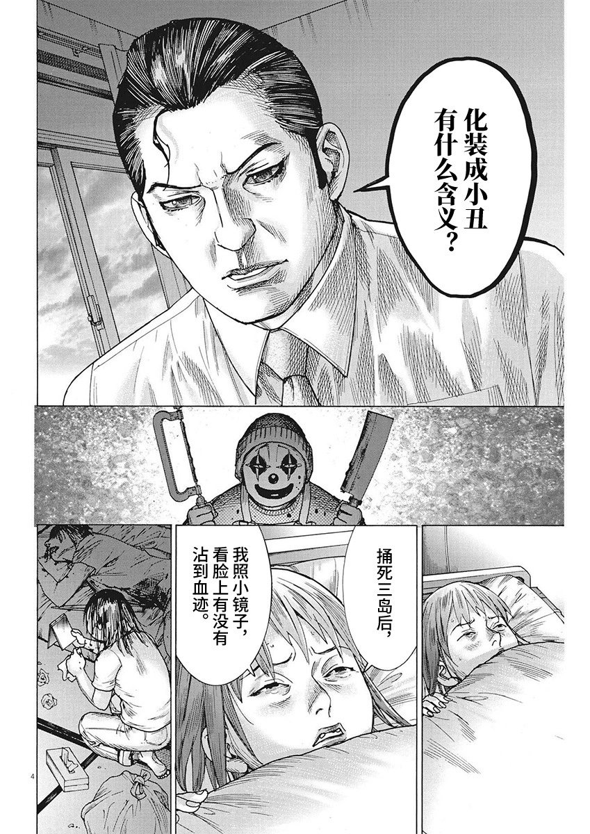 第98话