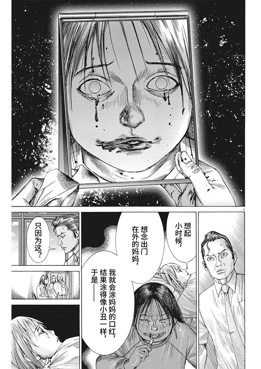 第98话