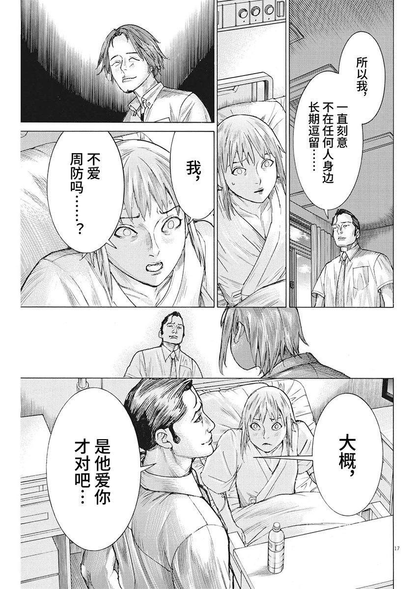 第98话