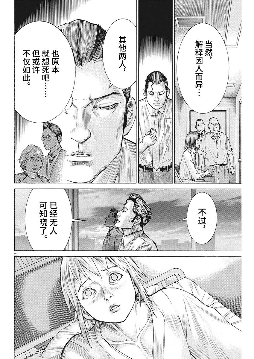 第98话