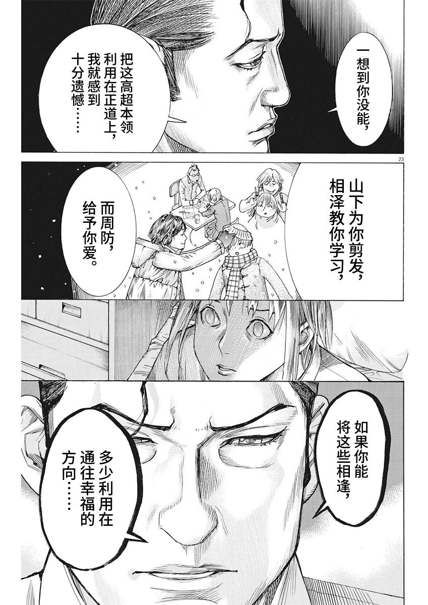 第98话