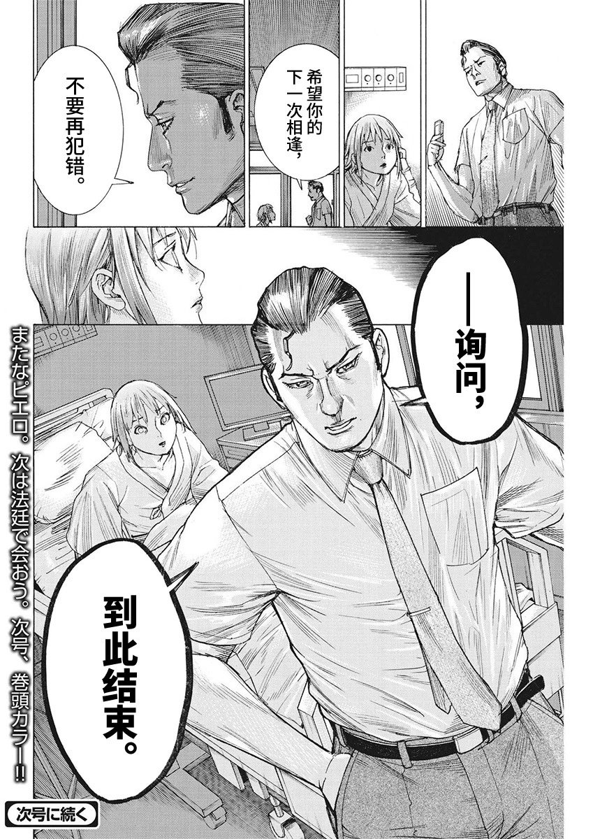 第98话