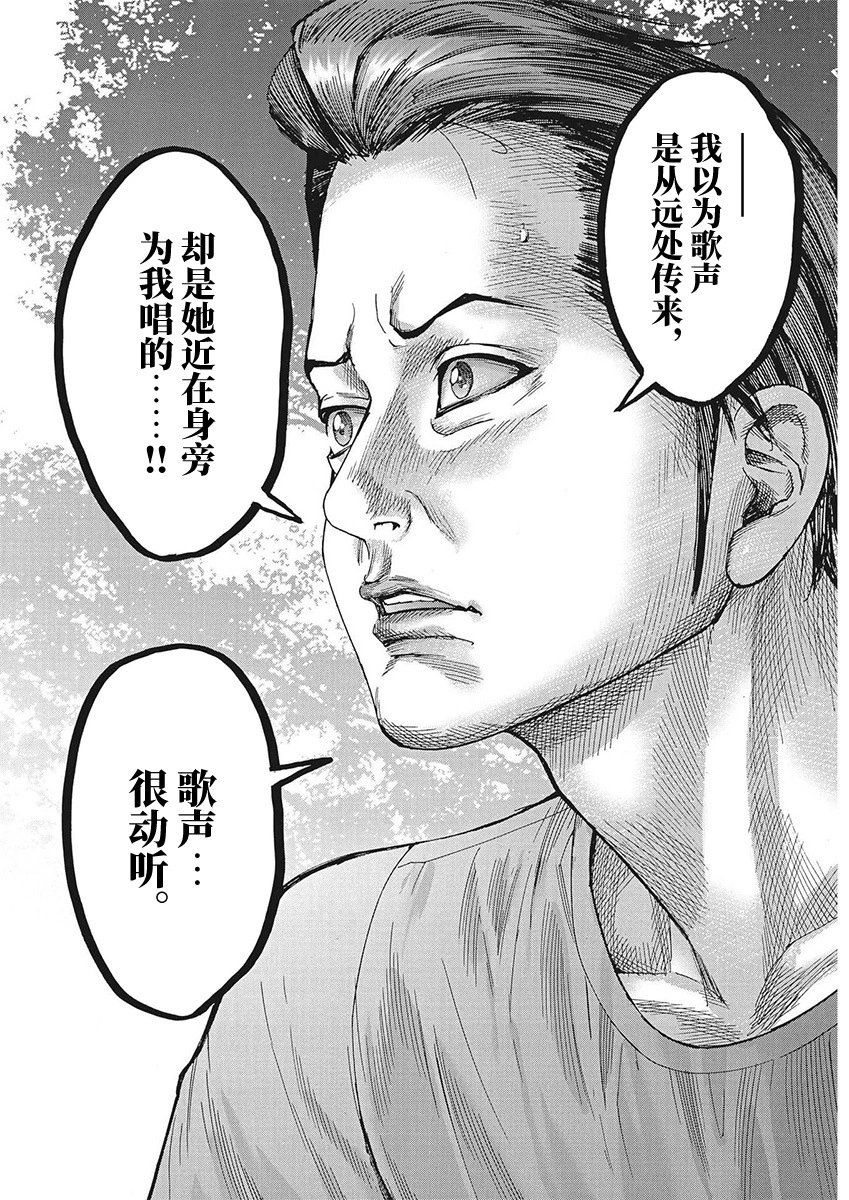第99话