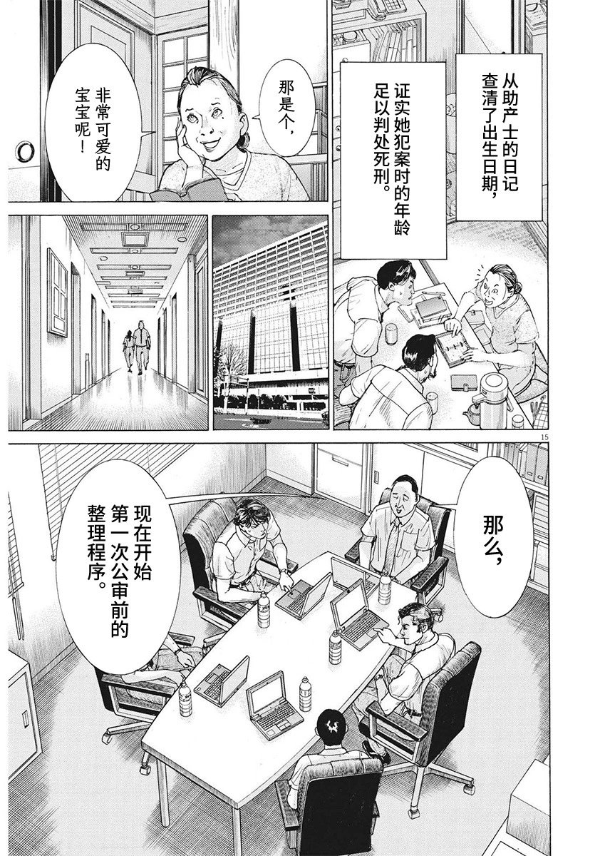 第99话