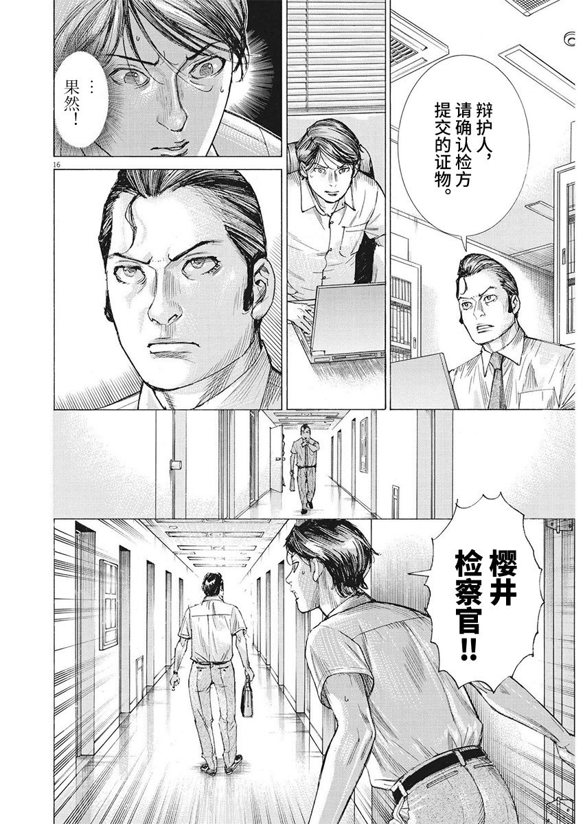 第99话