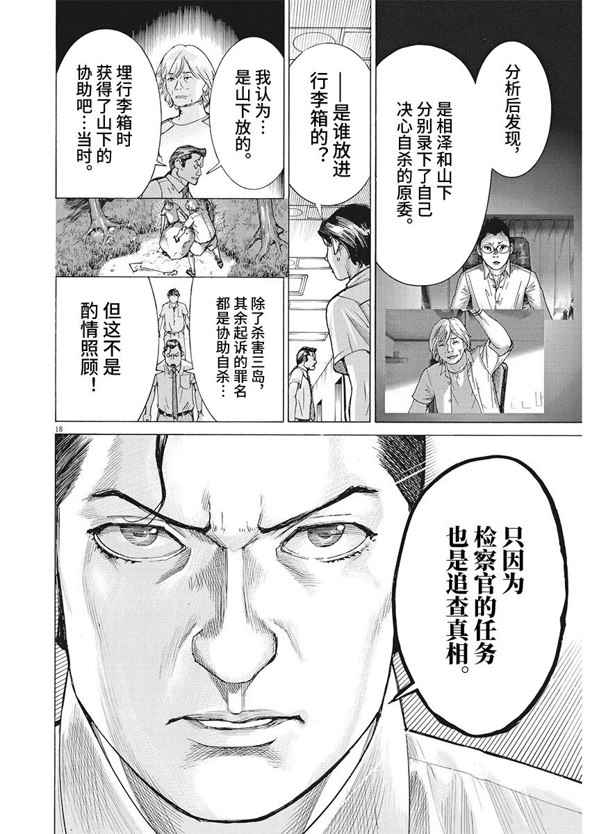 第99话
