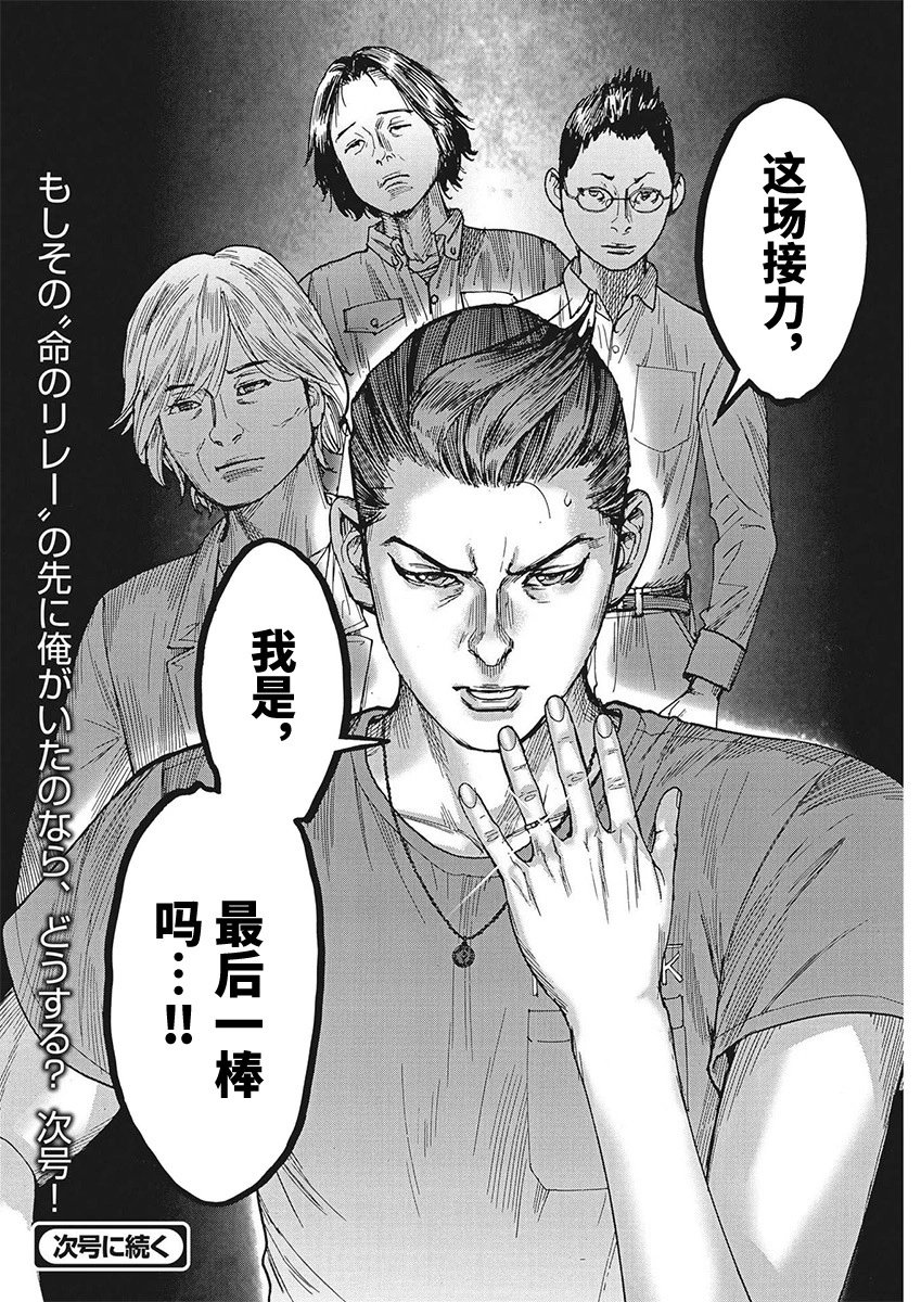 第99话