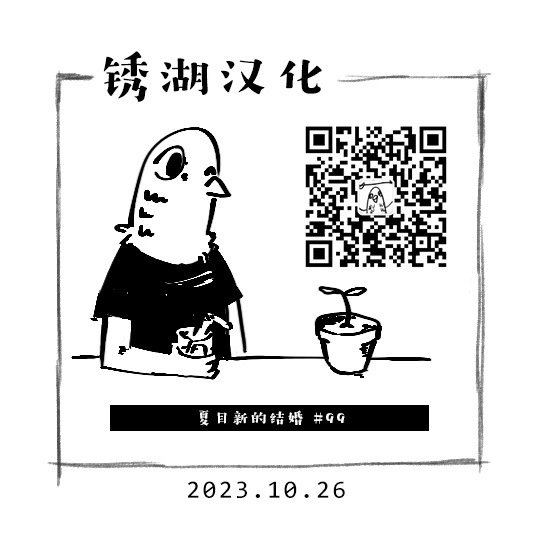 第99话