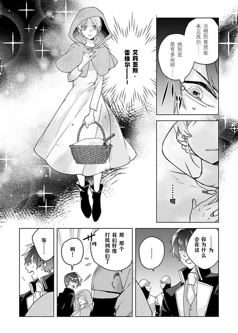第01话