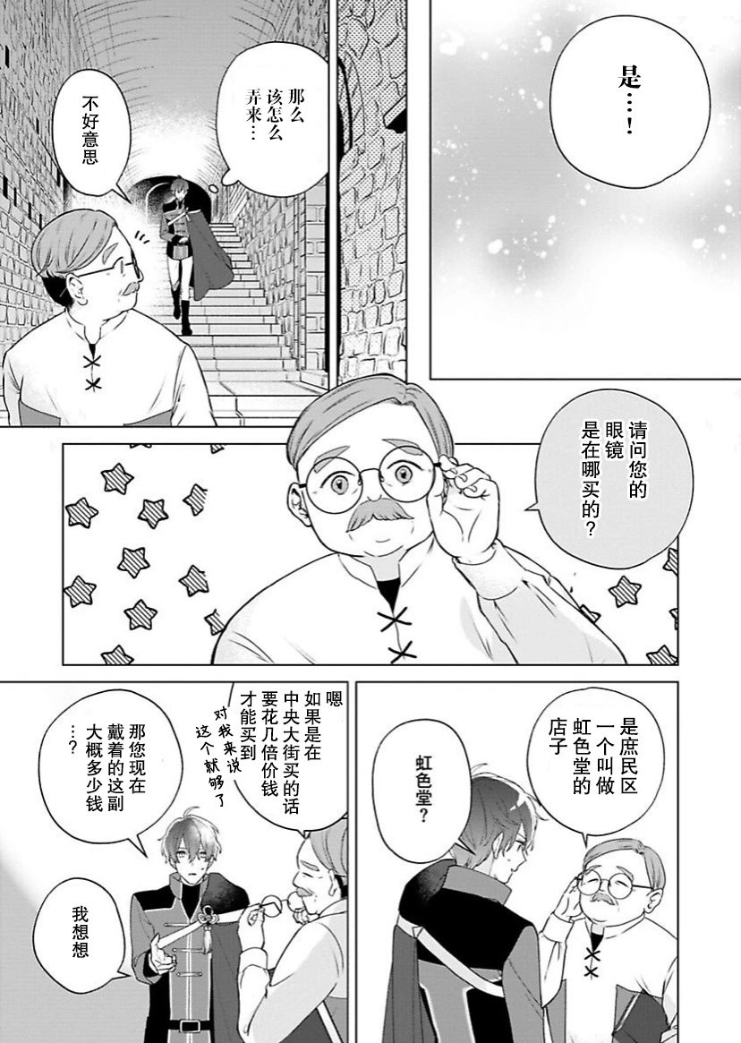 第12话