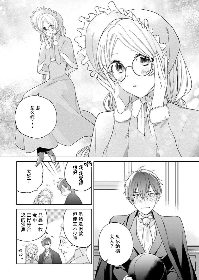 第15话