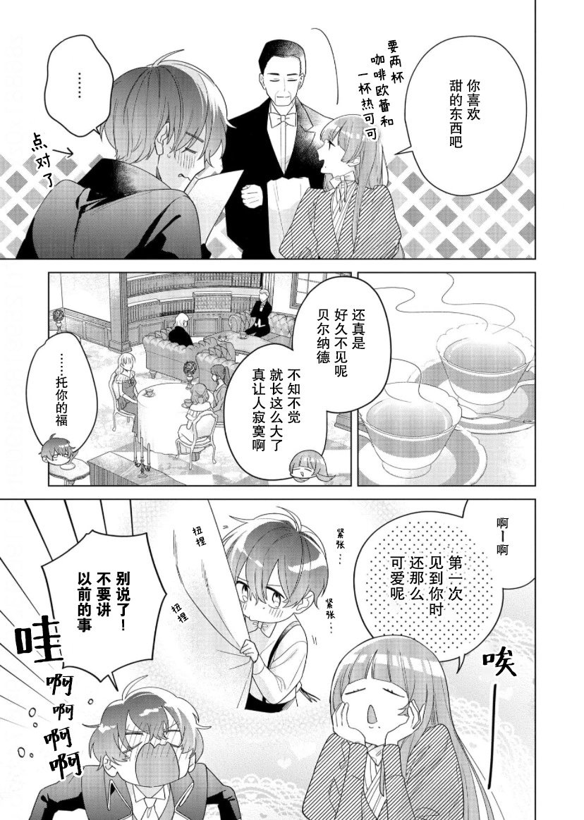 第18话
