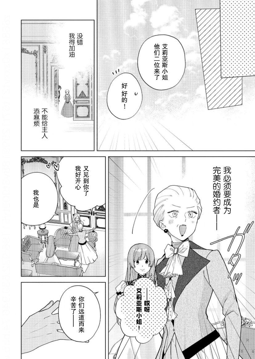 第19话