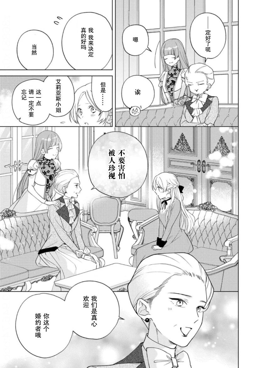第19话