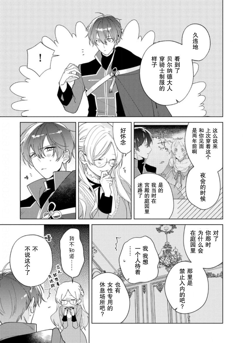 第19话