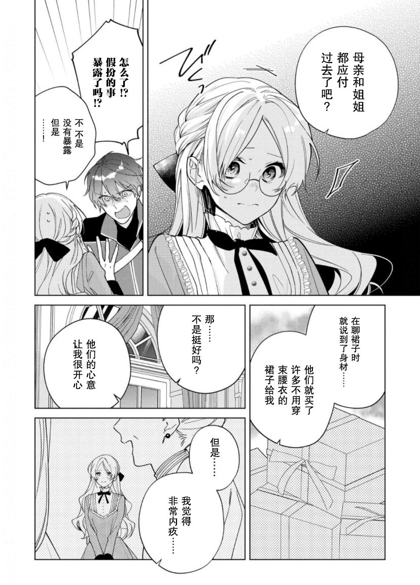 第19话
