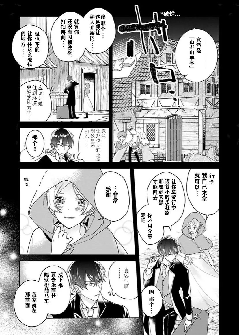 第02话