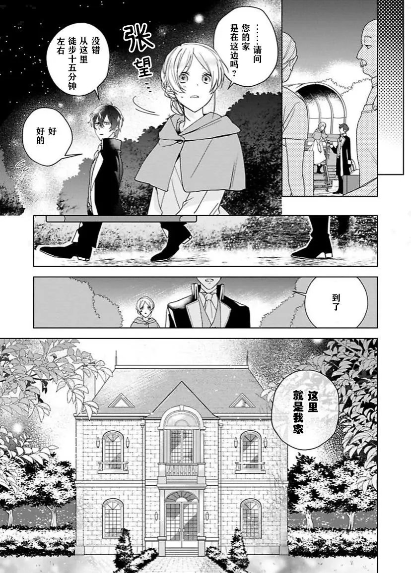 第02话