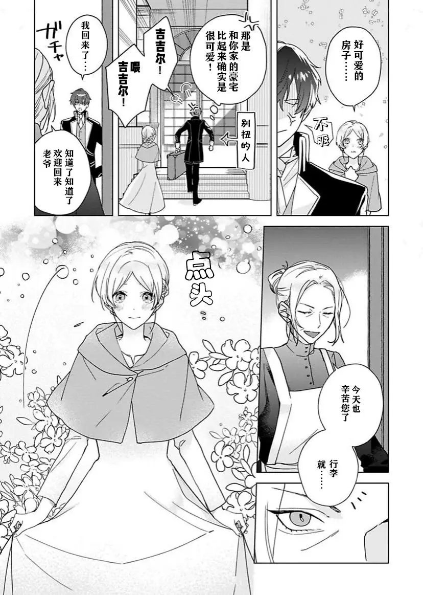 第02话