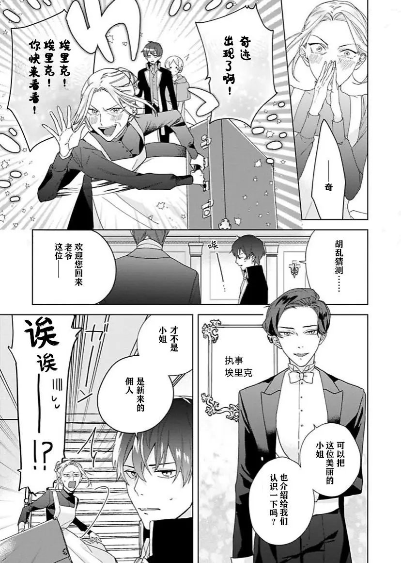 第02话