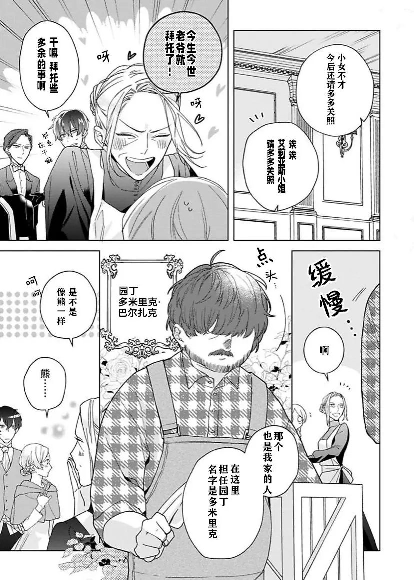 第02话