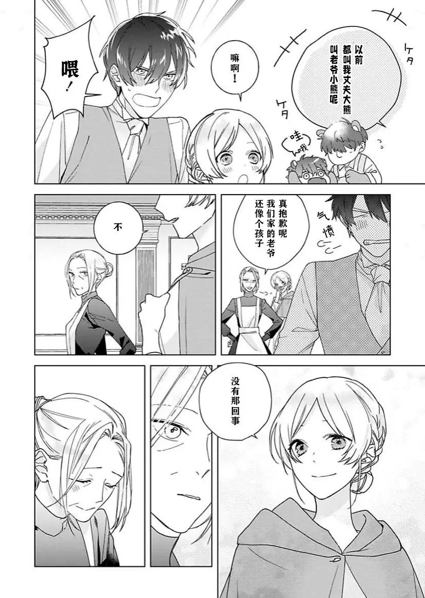 第02话