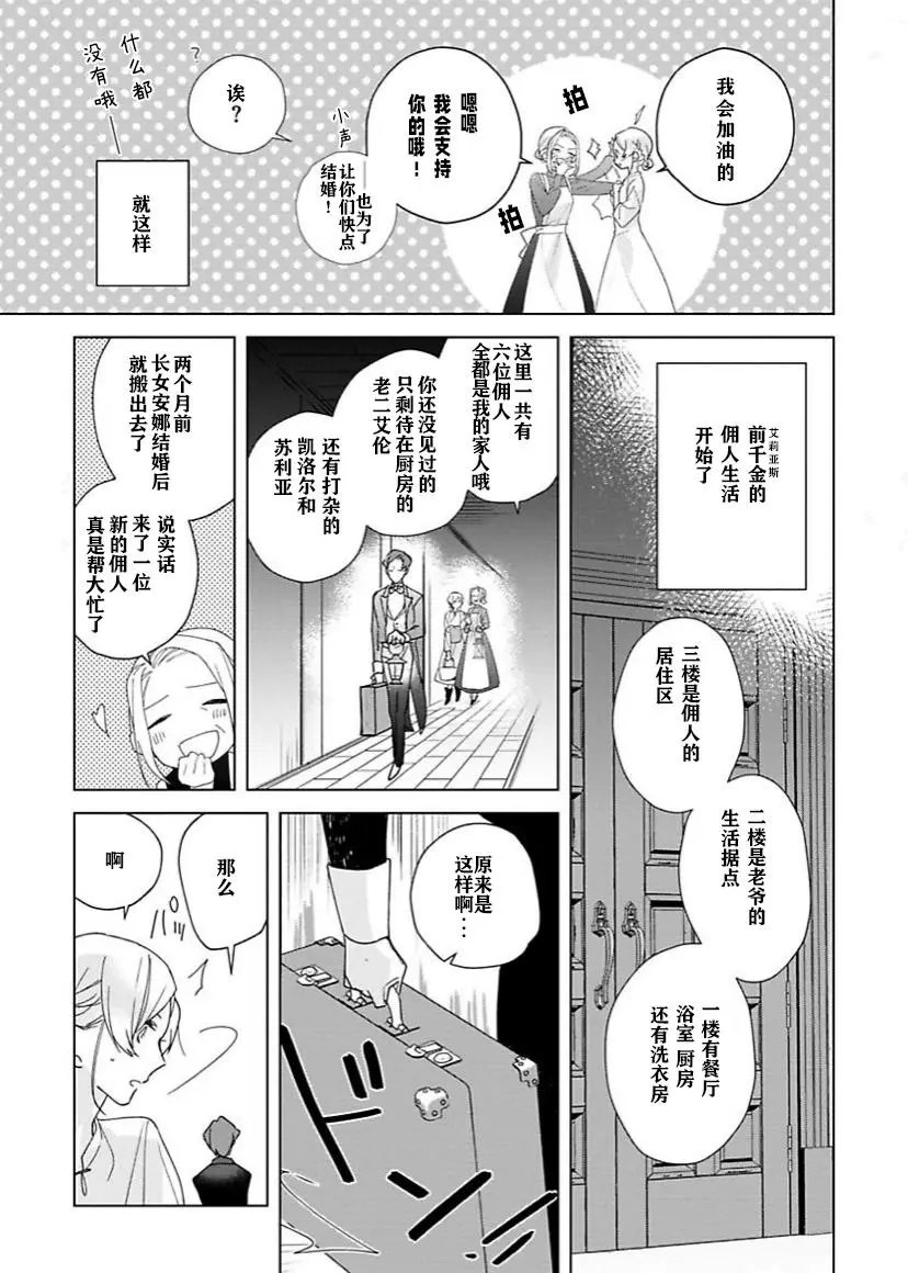 第02话